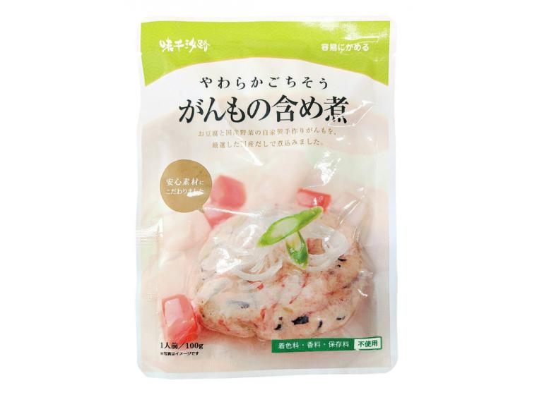 【アウトレット企画】<br>やわらかごちそう　がんもの含め煮