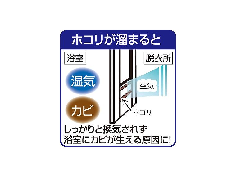 【ネット限定】浴室ドア用フィルター４枚入