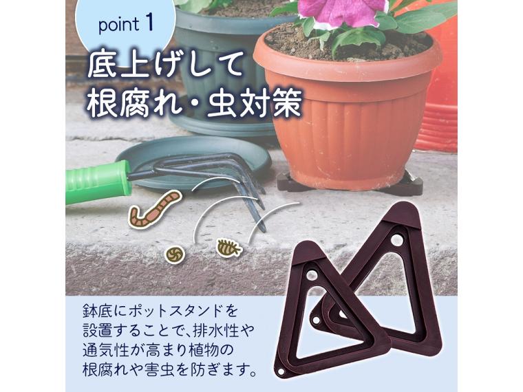 【ネット限定】連結できるポットスタンド 12個組