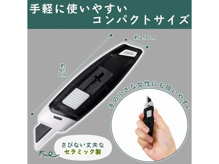 【ネット限定】磁石でくっつく!ダンボールカッター