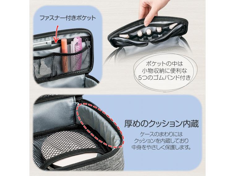 【ネット限定】仕分けができる収納ポーチ
