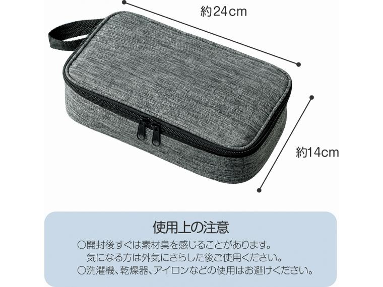 【ネット限定】仕分けができる収納ポーチ