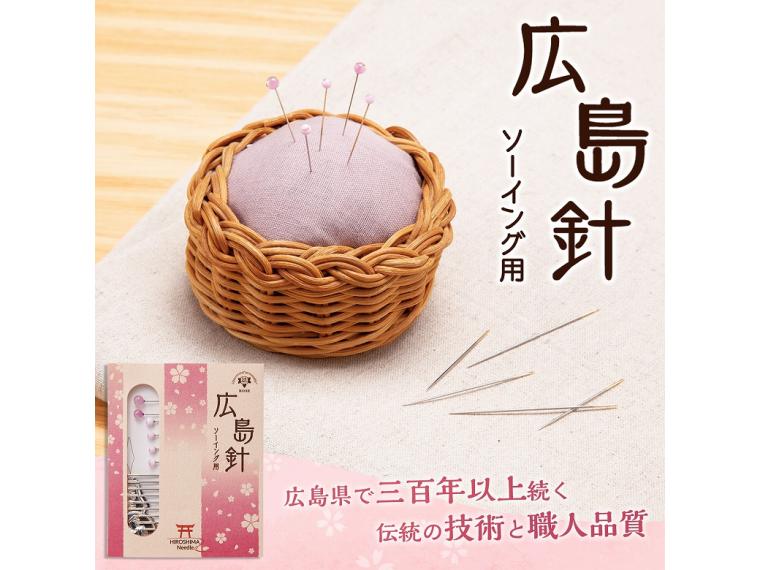 【ネット限定】広島針　ソーイング用