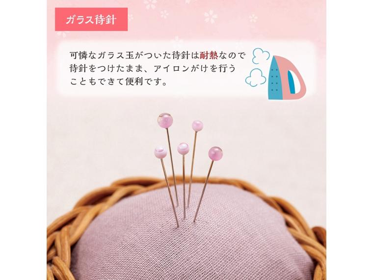 【ネット限定】広島針　ソーイング用