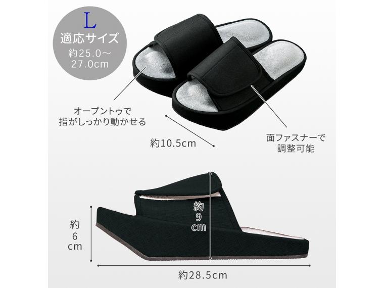 【ネット限定】傾斜でキュッとながらスリッパ　L