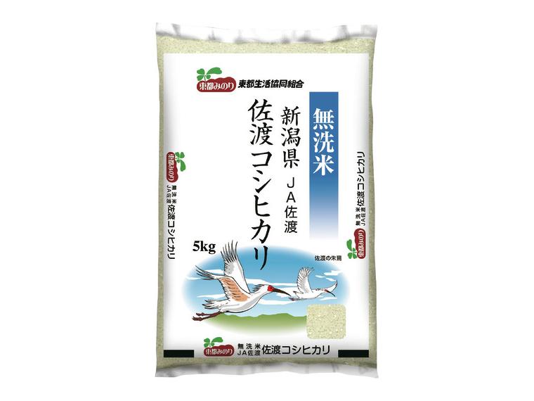 【ネット限定】無洗米新潟コシヒカリ（弥彦・佐渡）