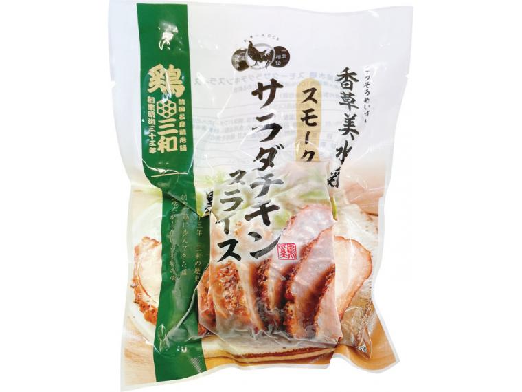 【ネット限定】香草美水鶏　スモークサラダチキンスライス　黒胡椒