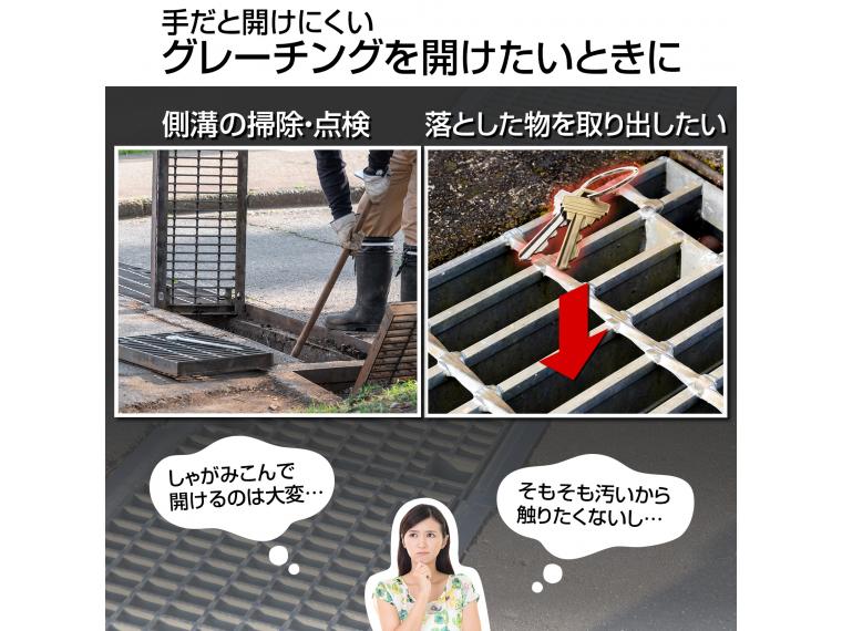【ネット限定】両手で握れるマンホールリフター
