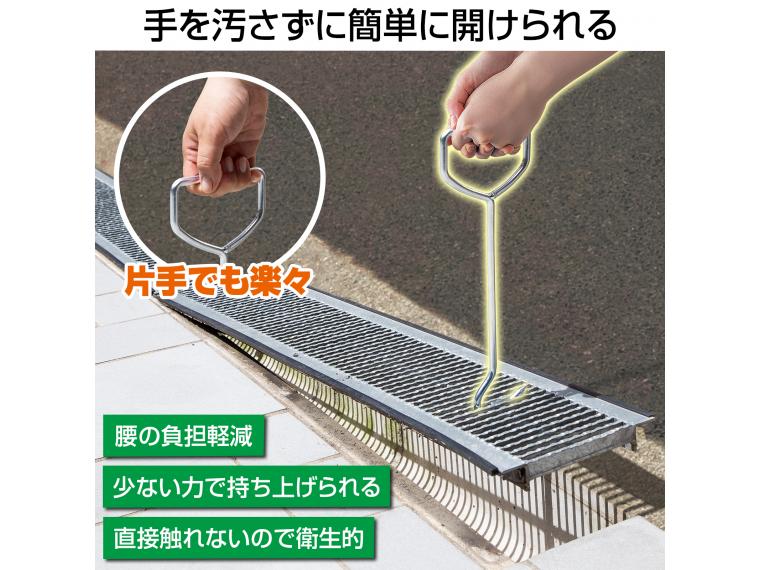 【ネット限定】両手で握れるマンホールリフター