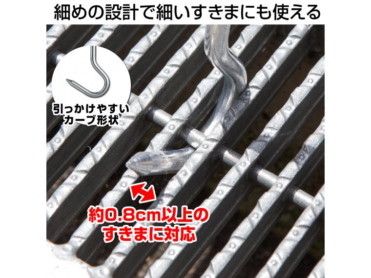 【ネット限定】両手で握れるマンホールリフター
