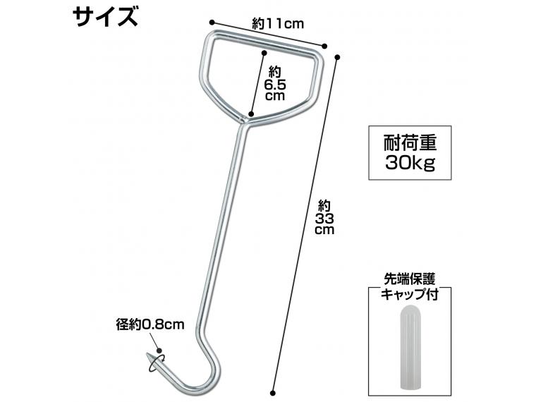 【ネット限定】両手で握れるマンホールリフター