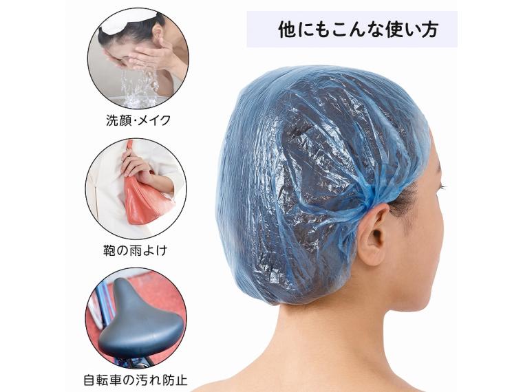【ネット限定】シャワーキャップ　２０枚入