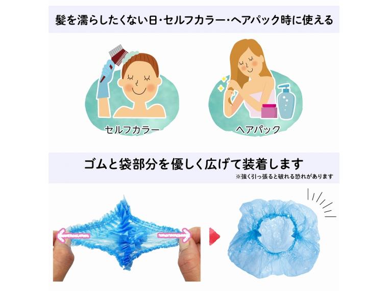 【ネット限定】シャワーキャップ　２０枚入