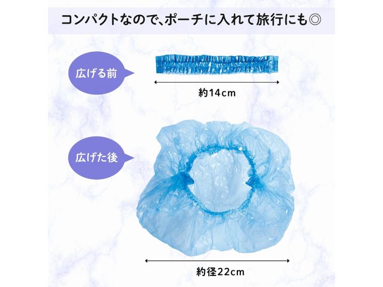 【ネット限定】シャワーキャップ　２０枚入