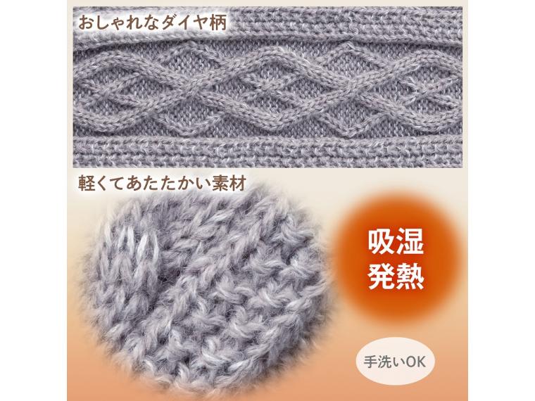 【ネット限定】あたたかい華やかループマフラー　ライトグレー