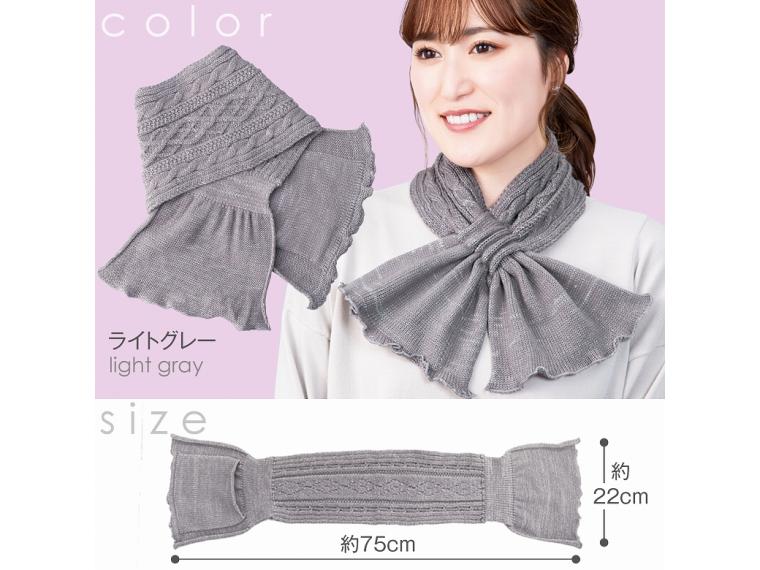 【ネット限定】あたたかい華やかループマフラー　ライトグレー
