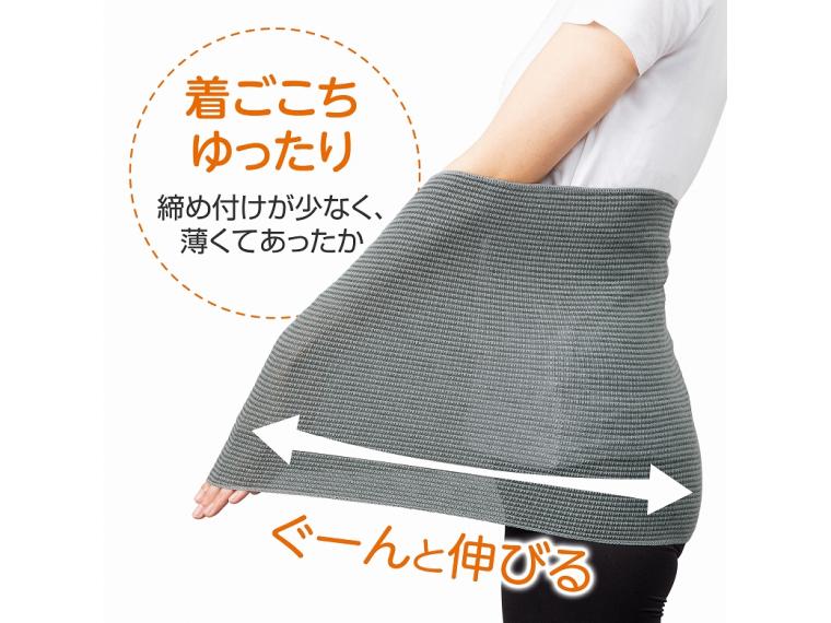 【ネット限定】薄くてあったか備長炭腹巻
