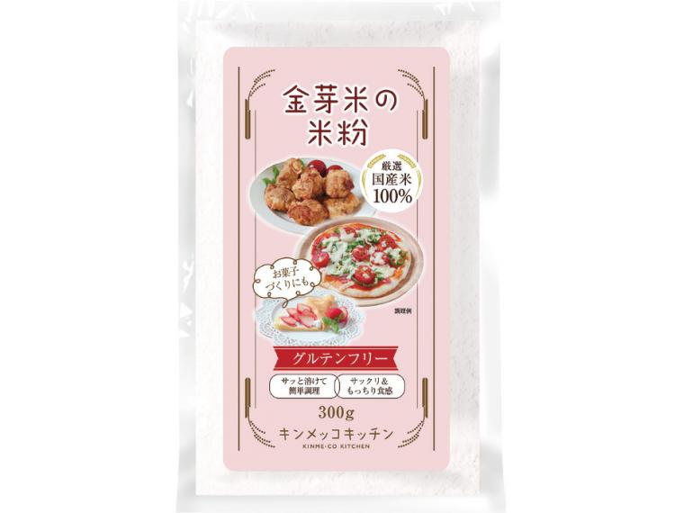 【ネット限定】金芽米の米粉