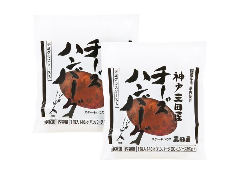【ネット限定】神戸三田屋チーズハンバーグ