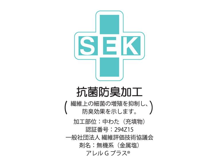 【ネット限定】ホワイトダックダウン８５％使用抗菌防臭加工日本製羽毛掛ふとん（柄おまかせ）