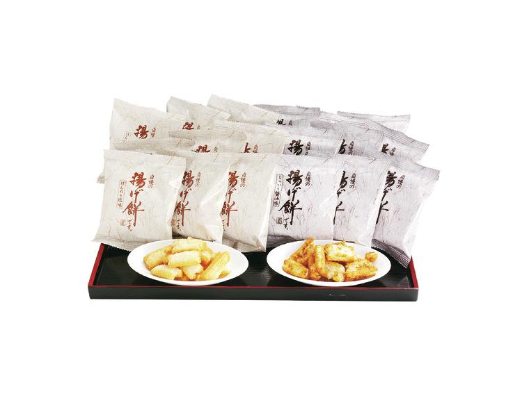 【アウトレット】揚げかきもち2種セット