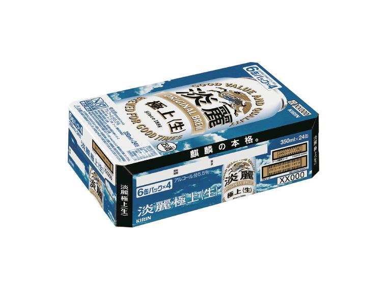 【アウトレット】キリン淡麗 極上＜生＞