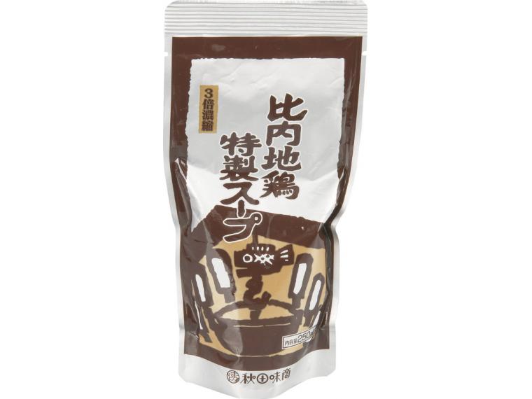 【ネット限定】比内地鶏特製スープ