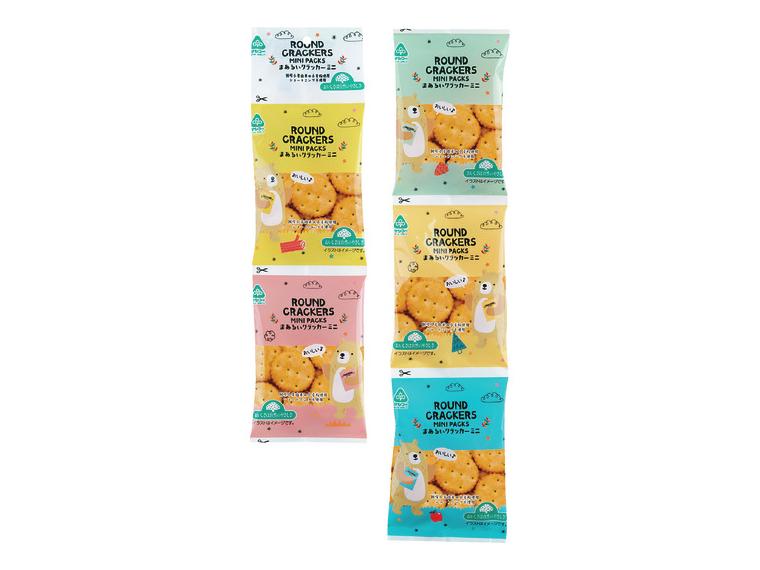 【アウトレット】まあるいクラッカー　ミニ