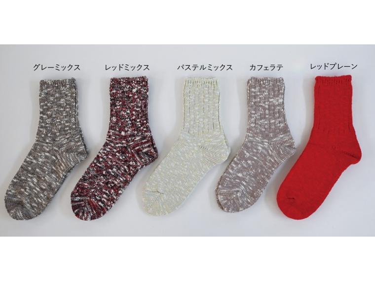 【ネット限定】ＲｅＬｏｏｐ　スラブミックスリブクルーソックス