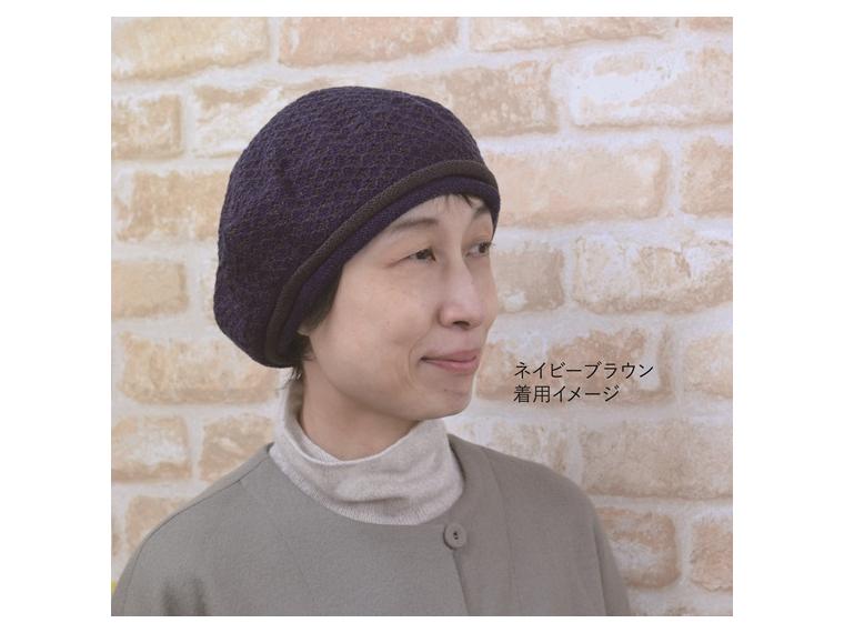 【ネット限定】洗濯機で洗えるウール混ニットワッチ　