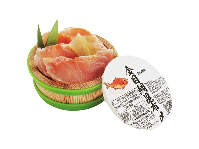 【ネット限定】金目鯛昆布〆（樽入り）