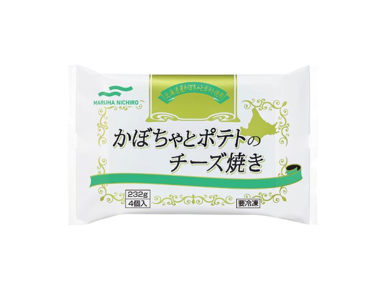 【ネット限定】かぼちゃとポテトのチーズ焼き