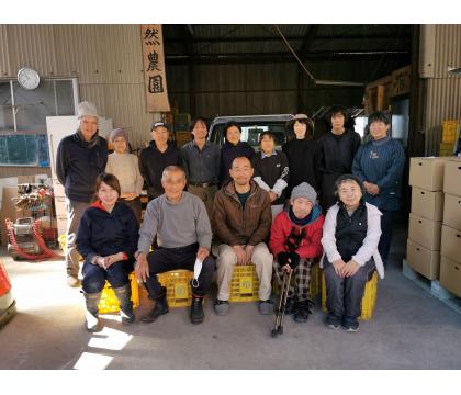 【ネット限定】福岡自然農園の無無スイートスプリング