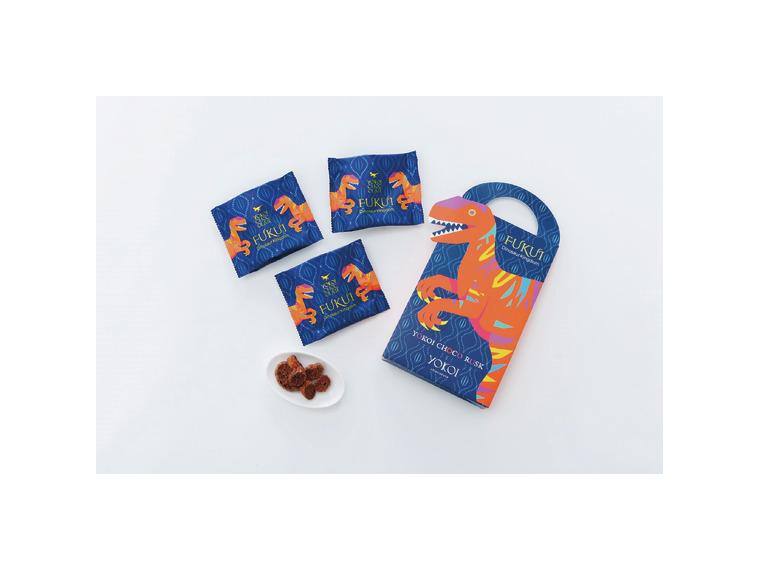 【ネット限定】YOKOIチョコラスク カカオ（恐竜）