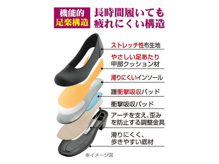 【ネット限定】布製パンプス　ロイヤルエスコート