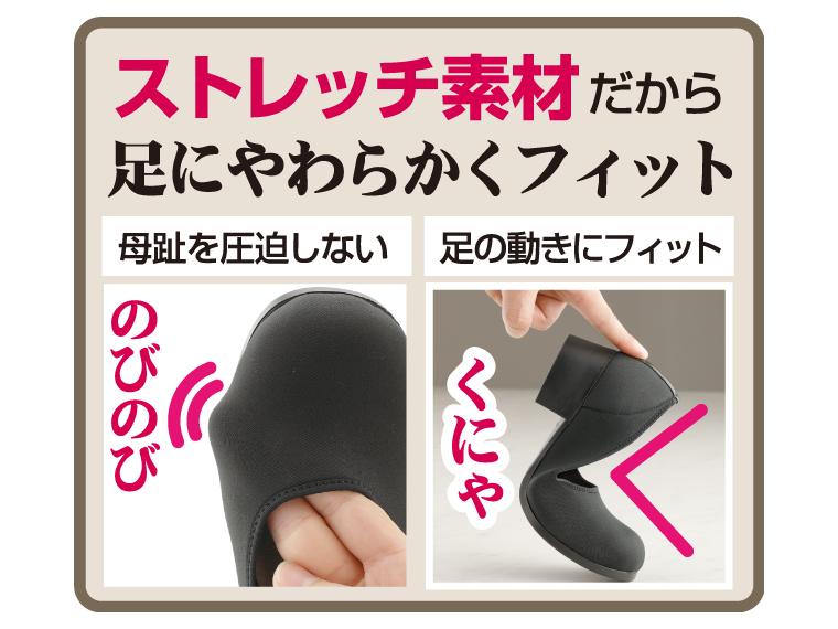 【ネット限定】布製パンプス　ロイヤルエスコート