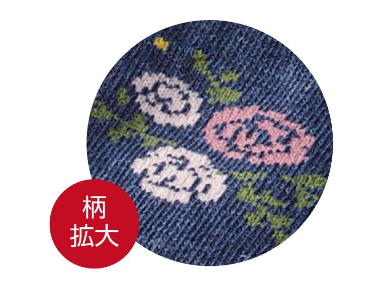 【ネット限定】足底全面パイル加工 ポカポカ足袋ソックス　花柄3色組