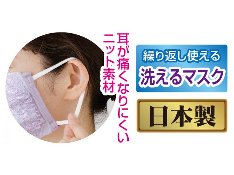 【ネット限定】綿混おしゃれなフラワーマスク　３枚組　色おまかせ