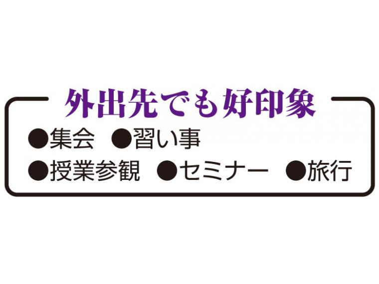 【ネット限定】お洒落ツイード CAMERIAフラワー　グレー