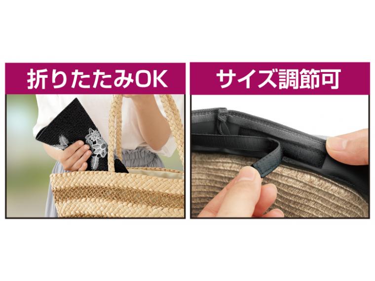 【ネット限定】レース付きＵＶブレード帽子