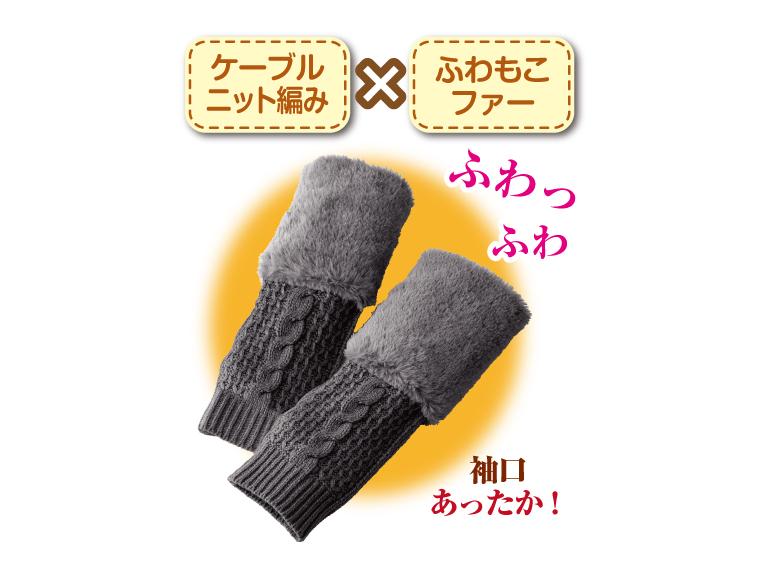 【ネット限定】寒がりさんの冬ぽかロング手袋　チャコール