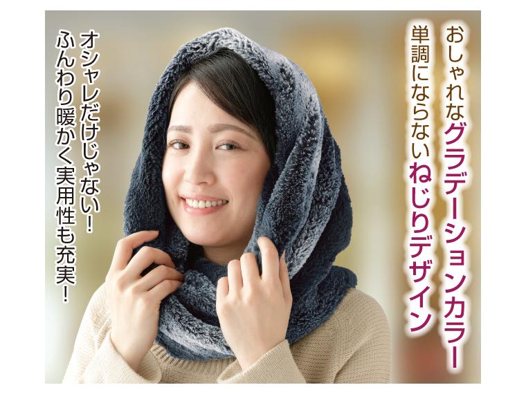 【ネット限定】ミンク風スヌード　ロイヤルエスコート　ネイビー