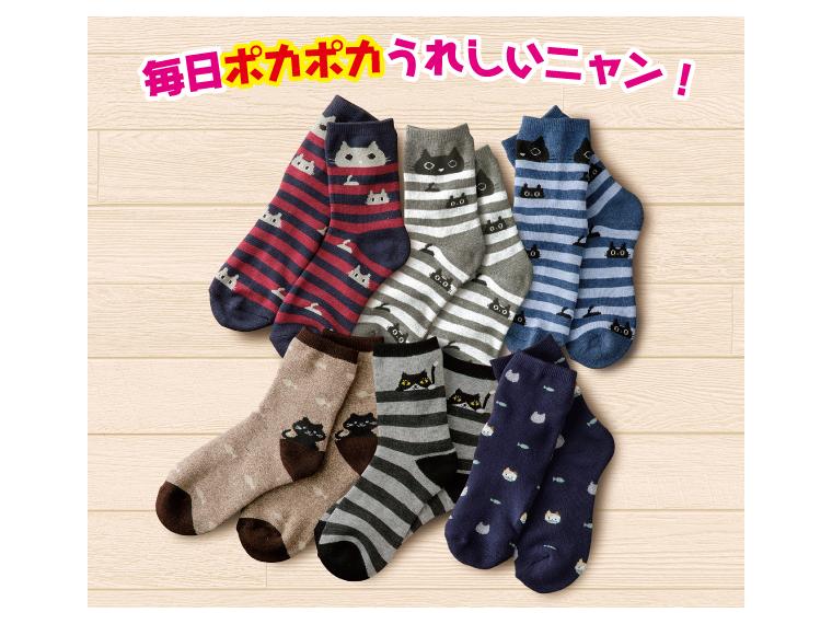 【ネット限定】ニャンとかわいいパイルソックス 3足組
