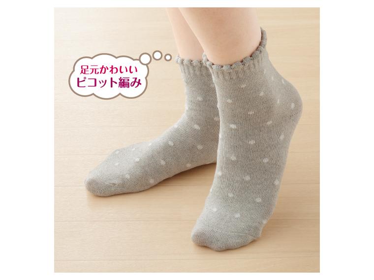 【ネット限定】オーガニック綿混さわやか靴下　3色組