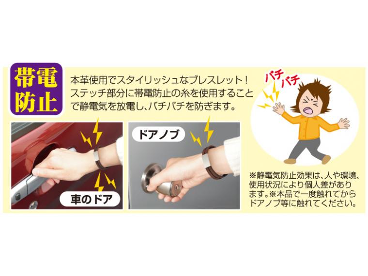 【ネット限定】静電気除去　本革ワンタッチブレスレット　ブラウン