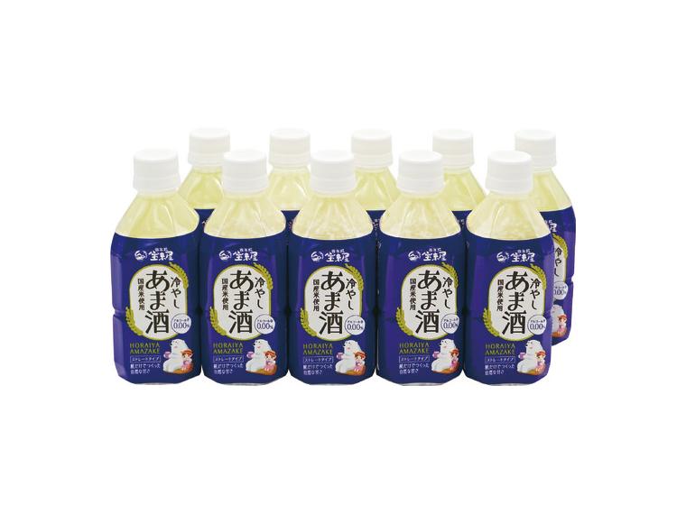 【アウトレット】冷やしあま酒（ペットボトル）