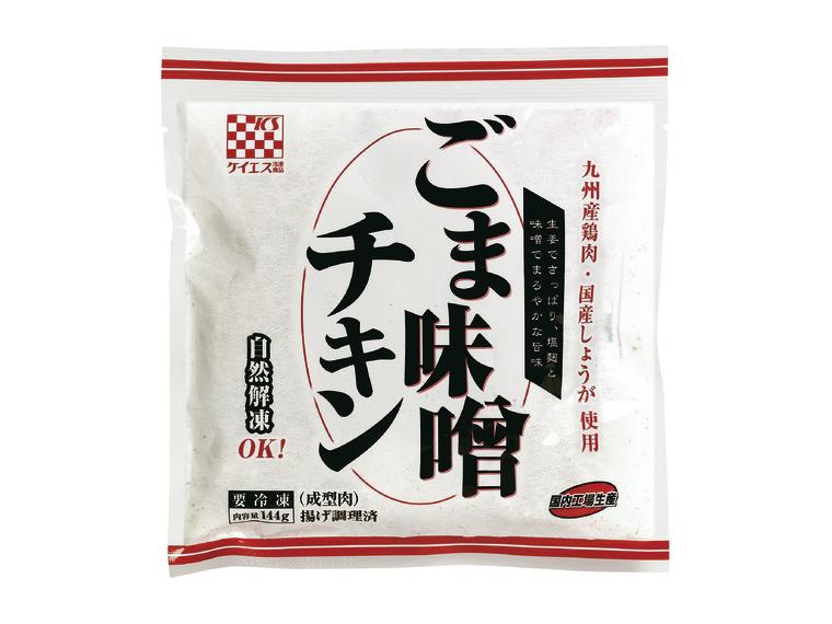 【ネット限定】ごま味噌チキン