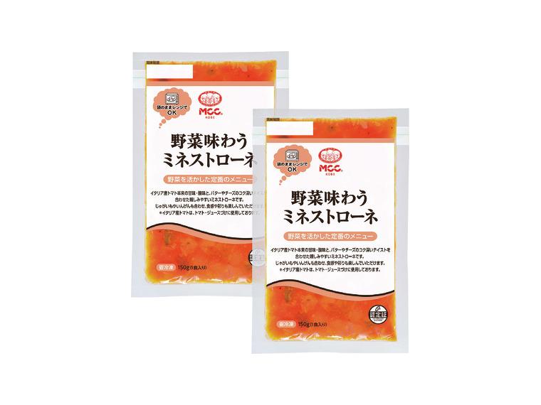 【ネット限定】野菜味わうミネストローネ