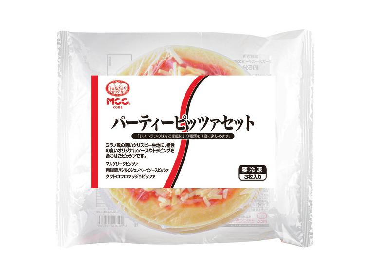 【ネット限定】パーティーピッツァセット