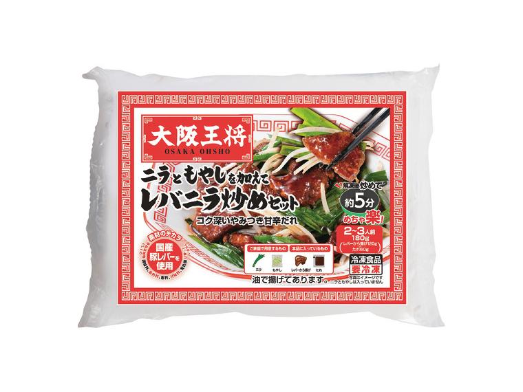 【ネット限定】大阪王将 ニラともやしを加えてレバニラ炒めセット